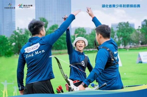 荆门市体育艺术学校荣膺全国射箭重点体校称号