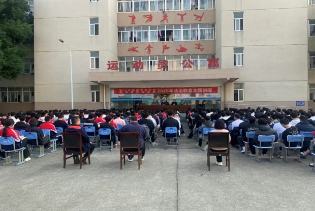 法治护航 助力成长——市体育艺术学校开展2025年法治教育主题讲座