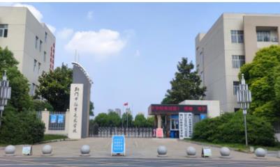 视频｜2026年荆门市体育艺术学校体育单招录取榜