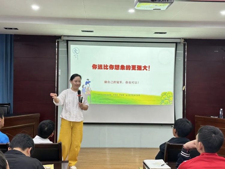  减压赋能 蓄力前行——市体育艺术学校为备战运动员送上心理 “营养餐”