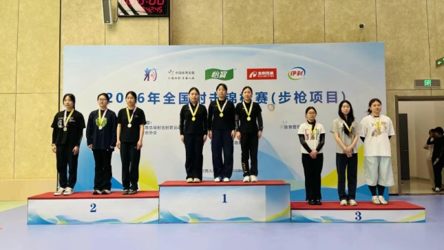 彭紫吉勇夺2026年全国射击锦标赛金牌