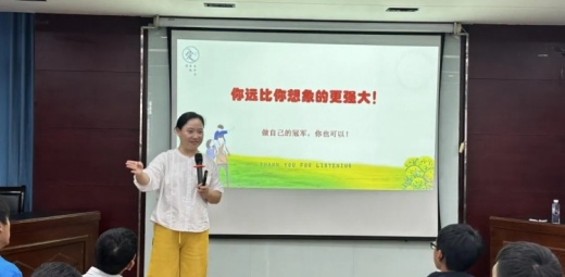  减压赋能 蓄力前行——市体育艺术学校为备战运动员送上心理 “营养餐”