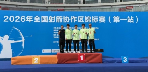 箭创佳绩！荆门射箭队全国协作区锦标赛斩获两枚金牌